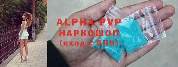 амф Бронницы