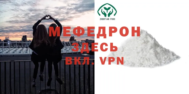 МЕФ VHQ  Корсаков 