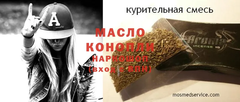 ТГК Wax  Корсаков 